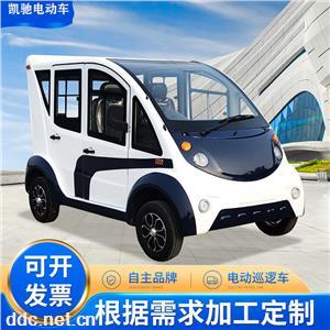  物业保安电动巡逻车小区新能源巡逻代步车景区校园巡察四轮